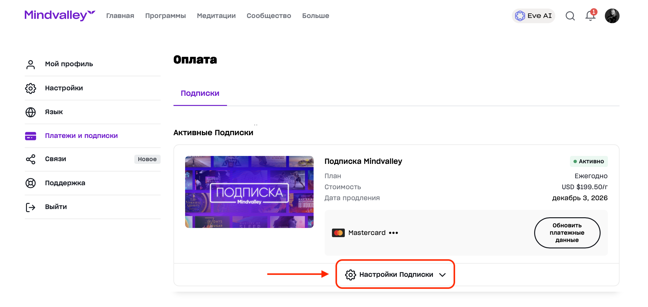 Screenshot 2025-12-03 at 14.08.34.png