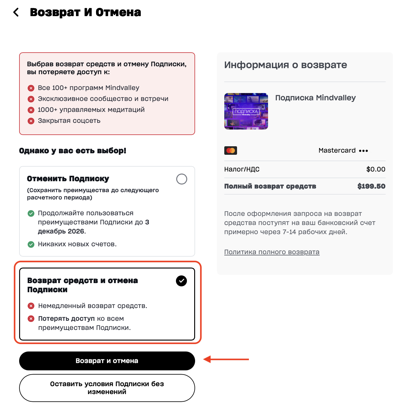 Screenshot 2025-12-04 at 21.52.23.png