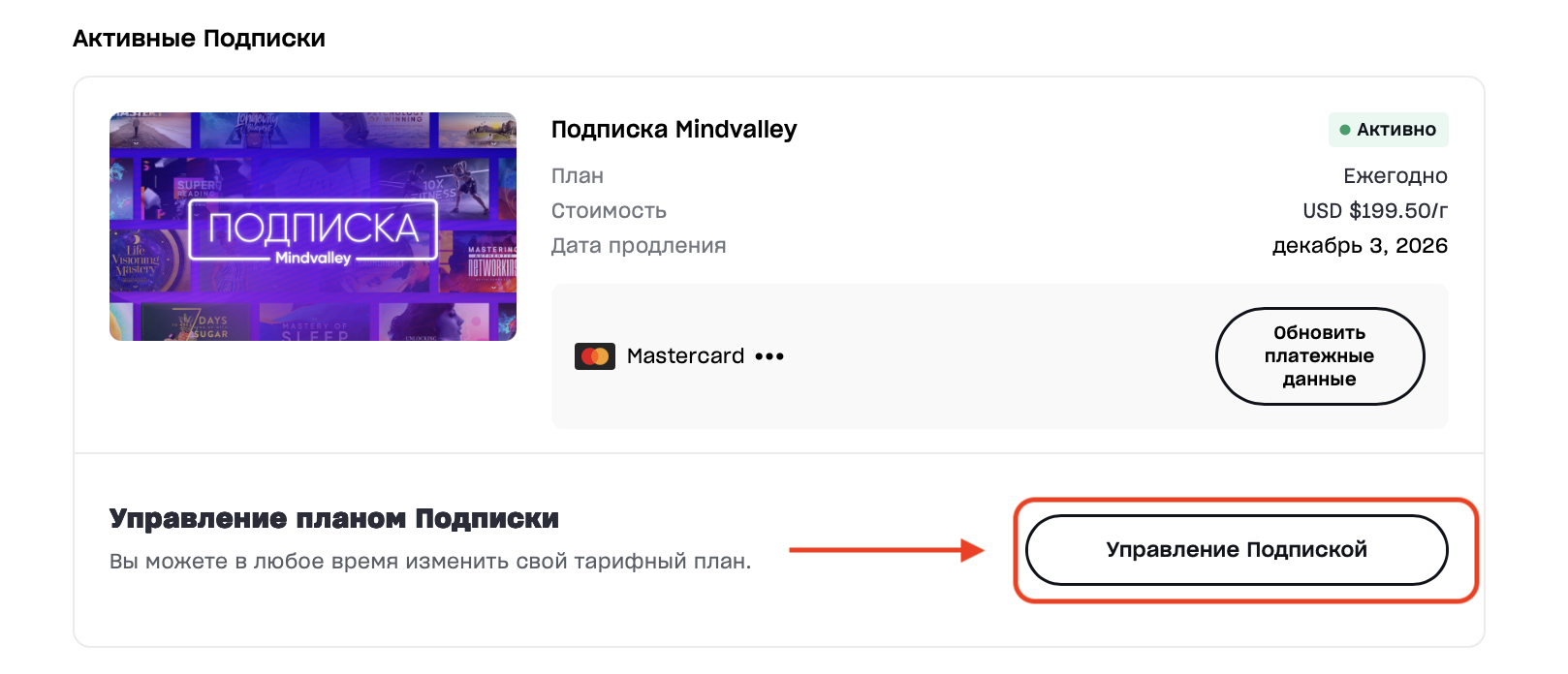 Screenshot 2025-12-04 at 21.13.08.png