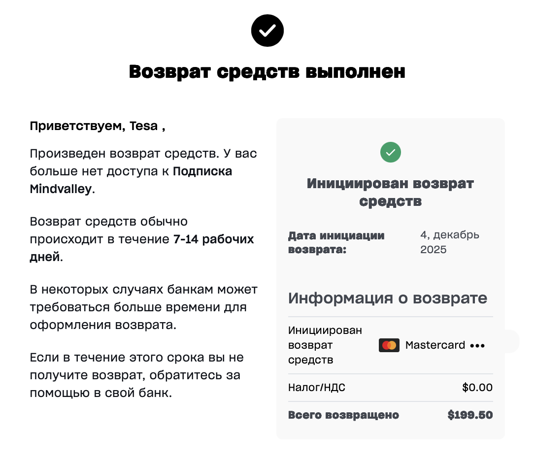 Screenshot 2025-12-04 at 22.00.58.png