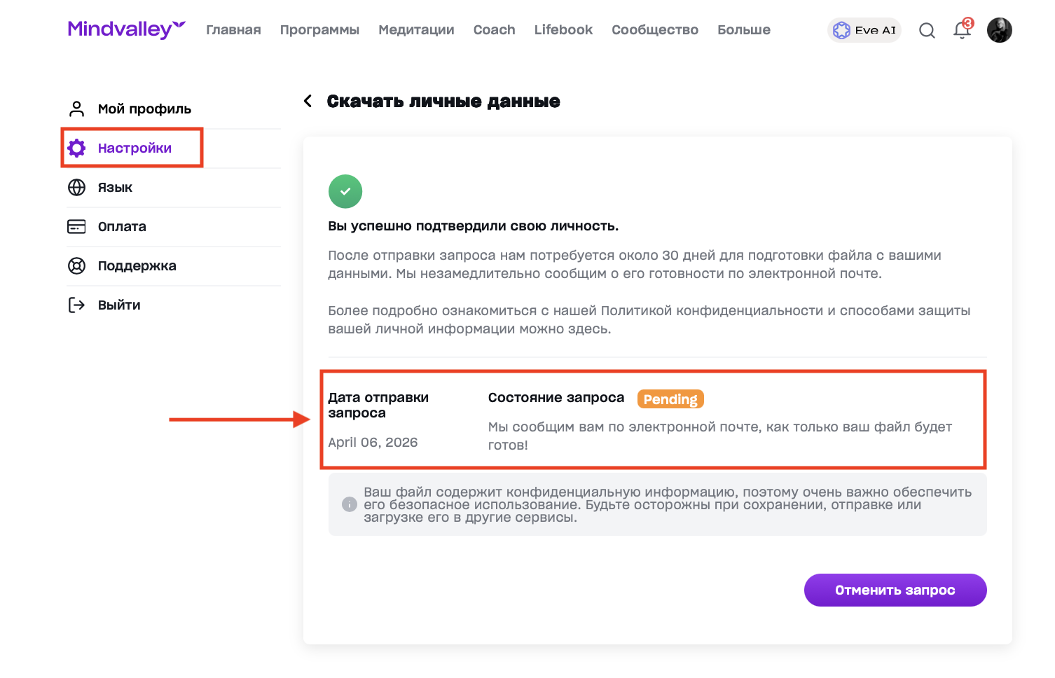 Screenshot 2026-04-06 at 22.27.41.png