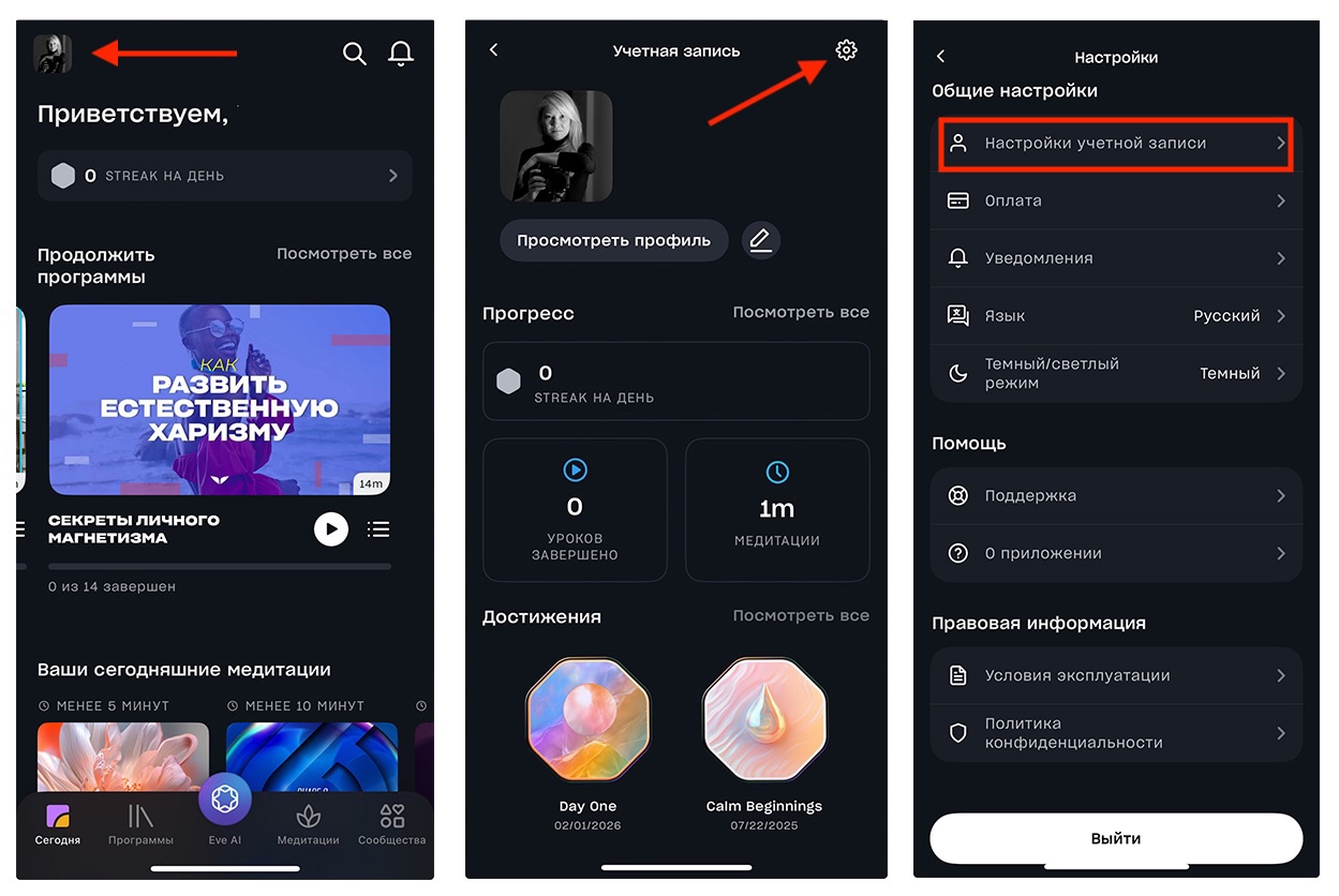 MV Profile Settings2.jpg