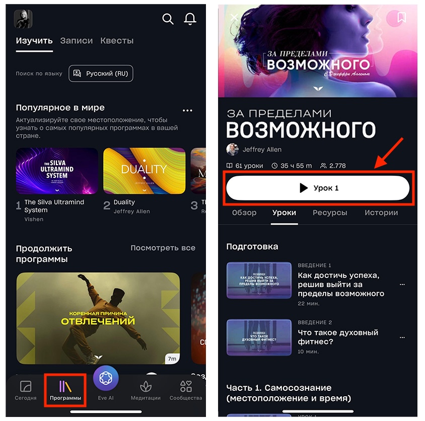 Web_start program.jpg