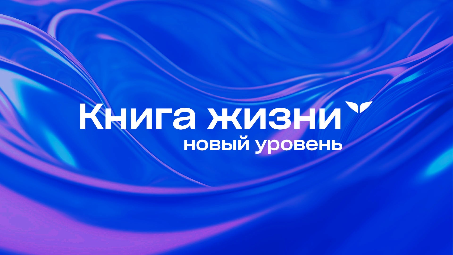 LBO Mastery_cover_RU.jpg